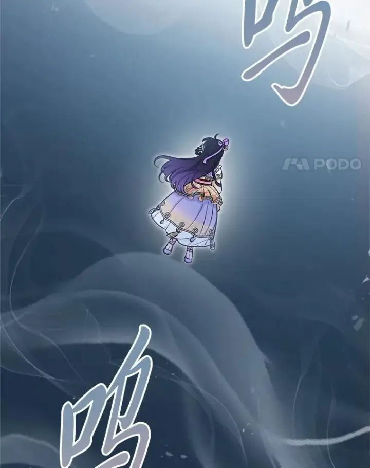 漫画《小嫔妃想要安安静静地生活》73.三次机会第48张图
