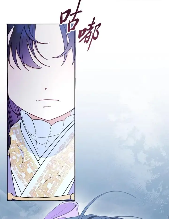 漫画《小嫔妃想要安安静静地生活》73.三次机会第75张图