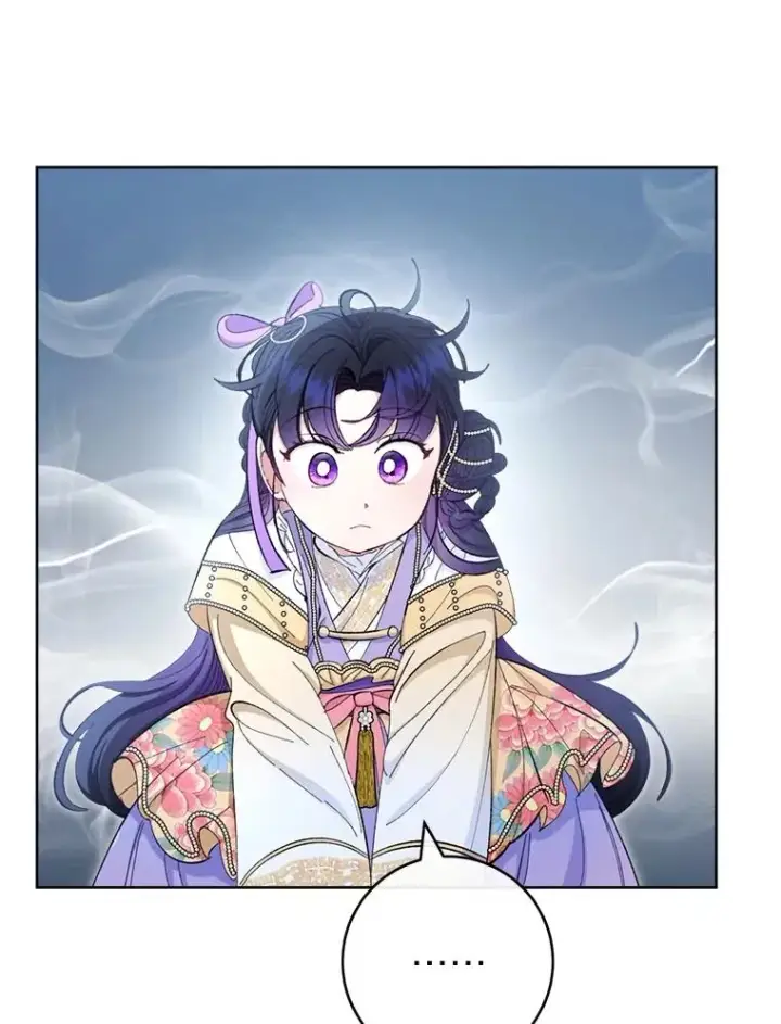 漫画《小嫔妃想要安安静静地生活》73.三次机会第88张图