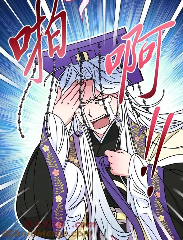 漫画《小嫔妃想要安安静静地生活》79.公主要交友第85张图