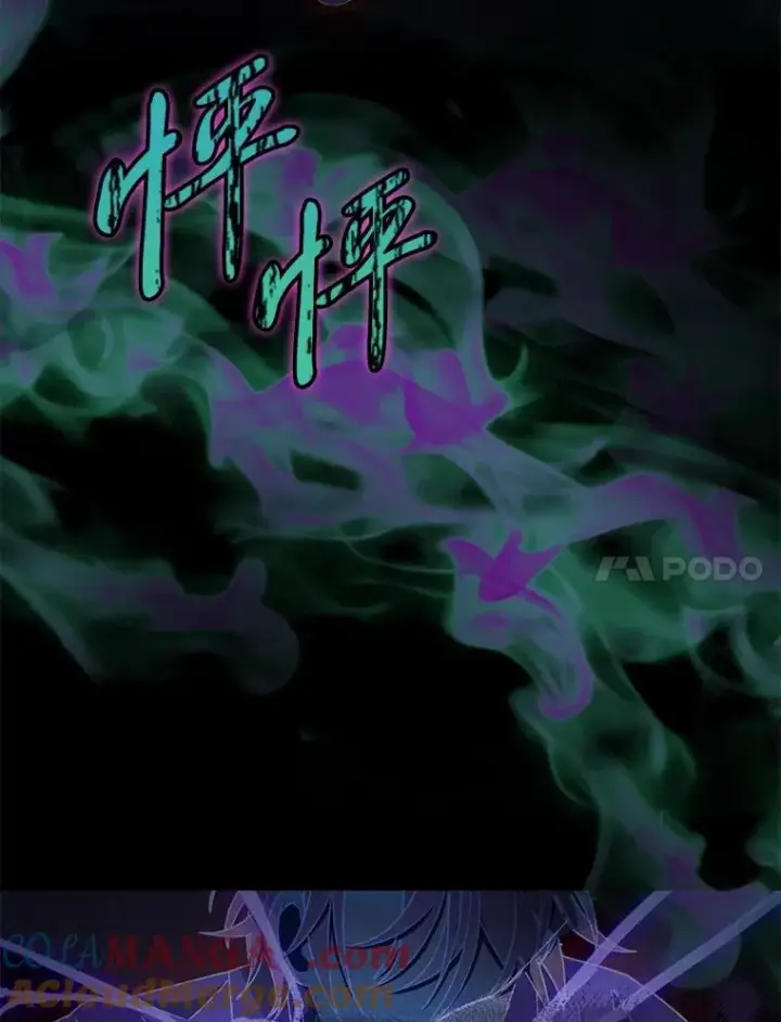 漫画《小嫔妃想要安安静静地生活》88.绑票第121张图
