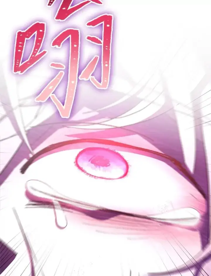 漫画《小嫔妃想要安安静静地生活》88.绑票第127张图