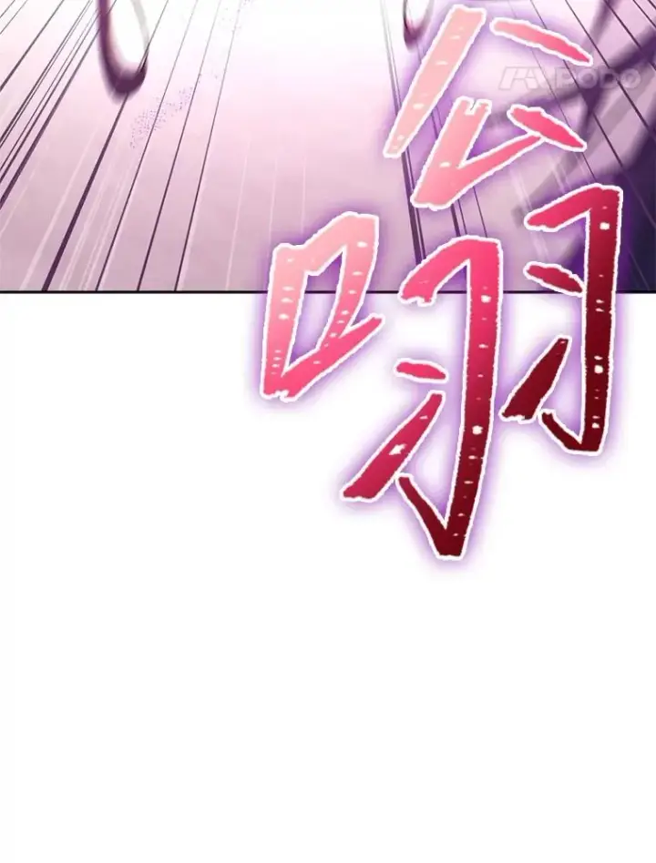 漫画《小嫔妃想要安安静静地生活》88.绑票第128张图