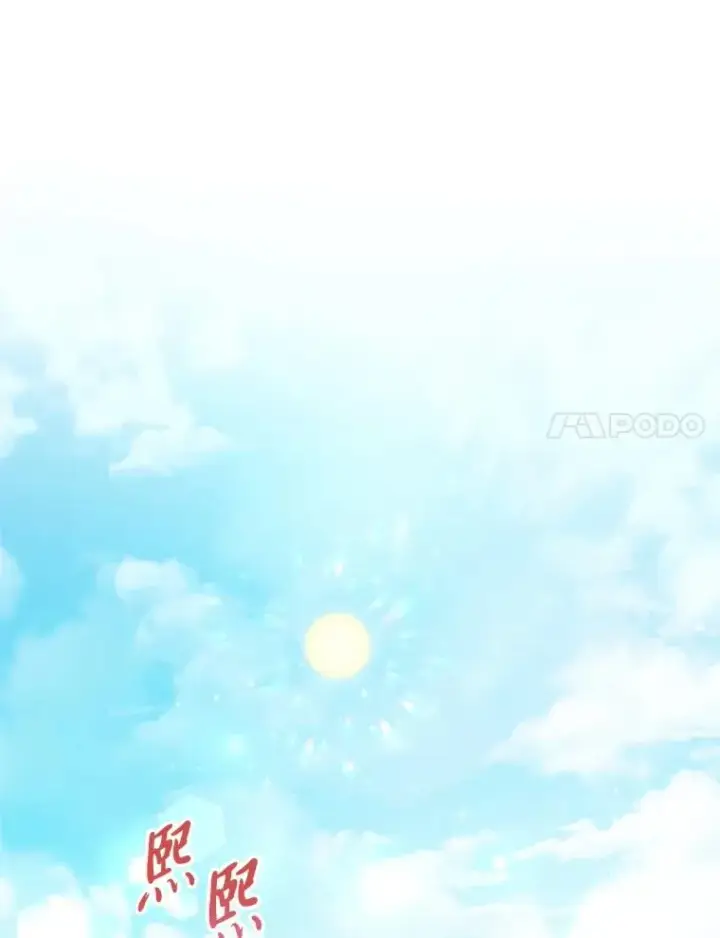 漫画《小嫔妃想要安安静静地生活》88.绑票第28张图