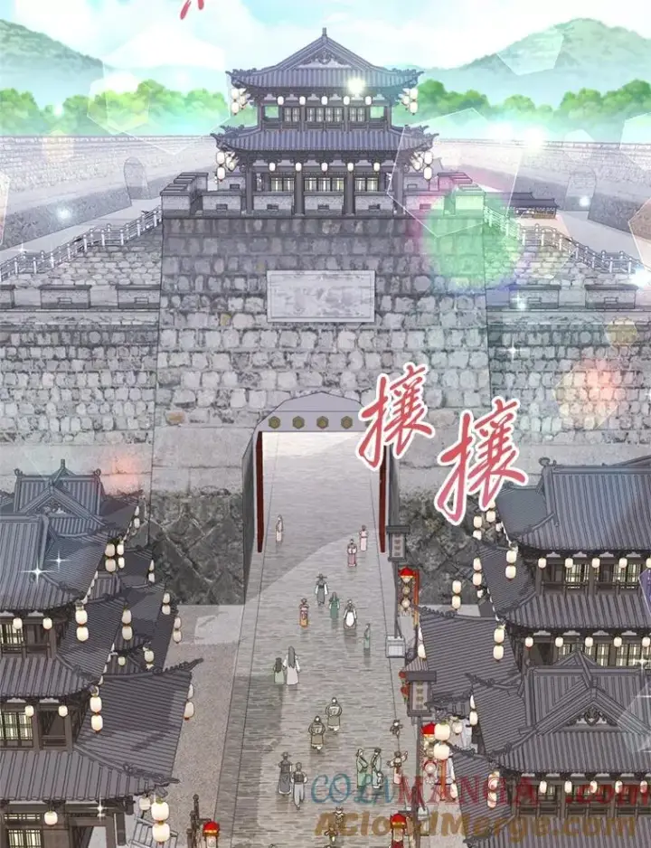 漫画《小嫔妃想要安安静静地生活》88.绑票第29张图