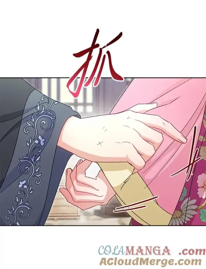 漫画《小嫔妃想要安安静静地生活》88.绑票第33张图
