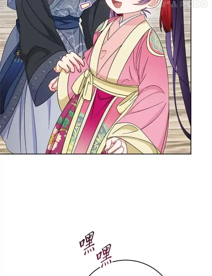 漫画《小嫔妃想要安安静静地生活》88.绑票第35张图