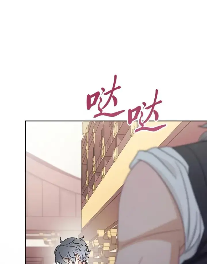 漫画《小嫔妃想要安安静静地生活》88.绑票第8张图