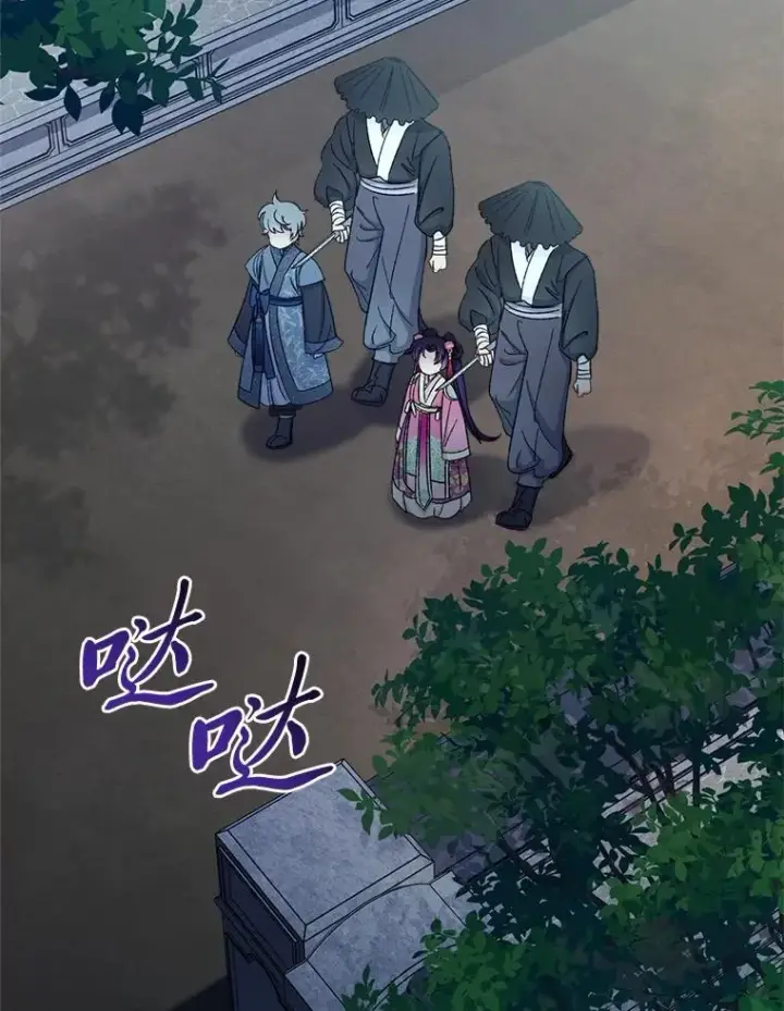 漫画《小嫔妃想要安安静静地生活》88.绑票第80张图