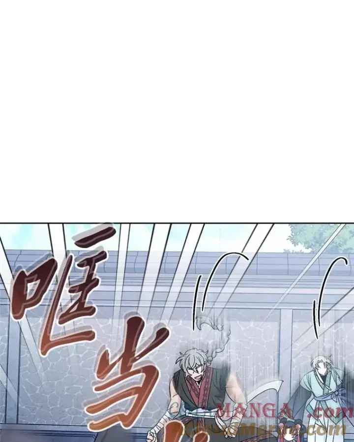 漫画《小嫔妃想要安安静静地生活》88.绑票第93张图