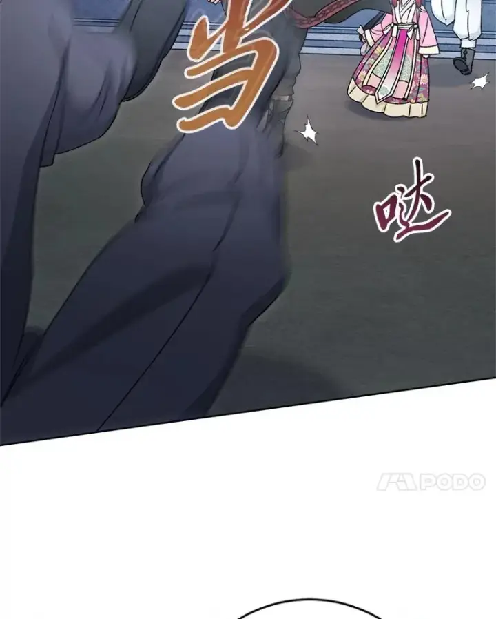 漫画《小嫔妃想要安安静静地生活》88.绑票第94张图