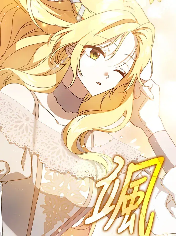 漫画《消失的灰姑娘》第8话第57张图