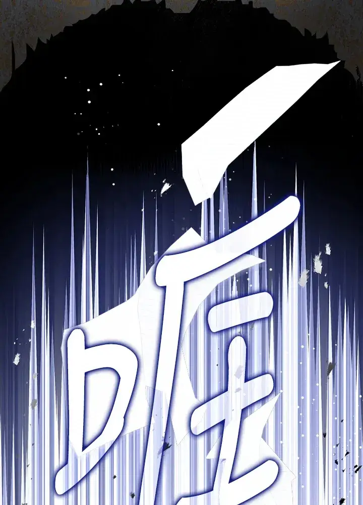 漫画《消失的灰姑娘》第8话第89张图