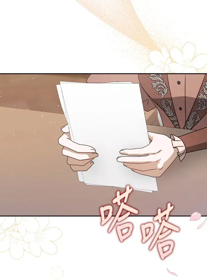 漫画《消失的灰姑娘》第9话第50张图