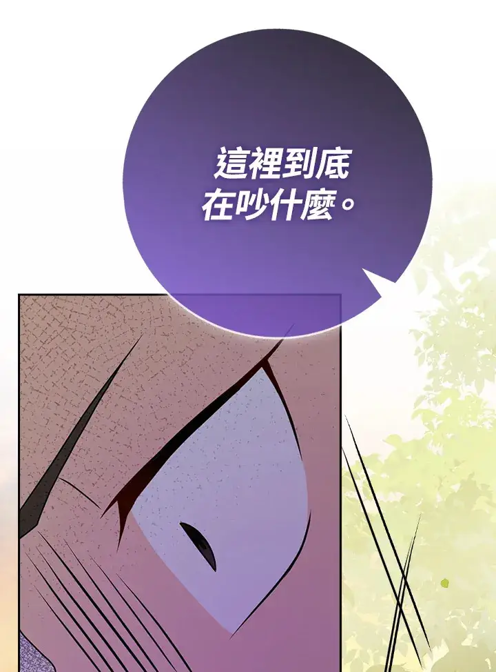 漫画《消失的灰姑娘》第10话第27张图