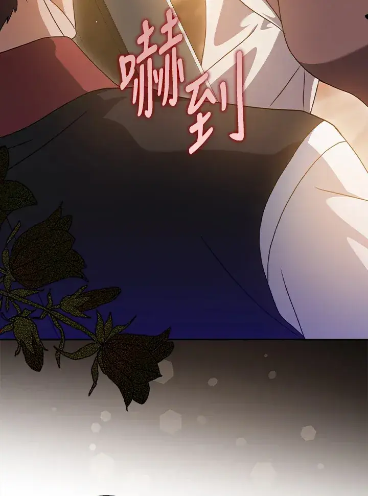 漫画《消失的灰姑娘》第10话第60张图