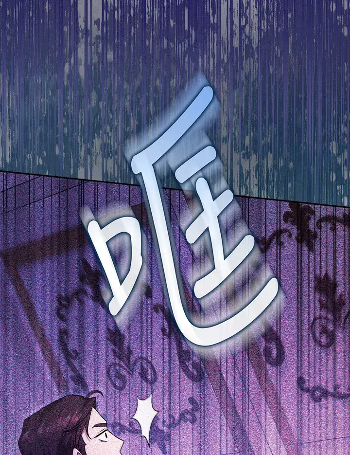 漫画《消失的灰姑娘》第10话第73张图