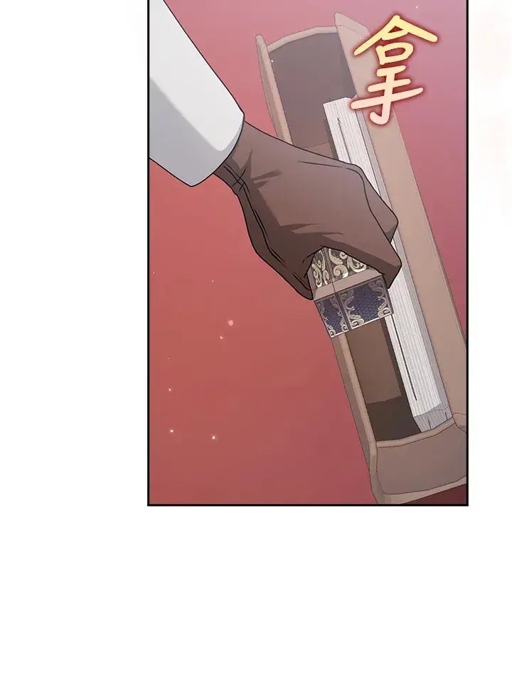 漫画《消失的灰姑娘》第11话第27张图