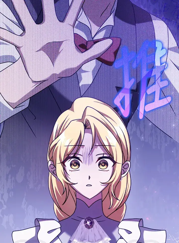 漫画《消失的灰姑娘》第13话第110张图