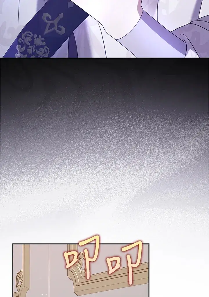 漫画《消失的灰姑娘》第13话第82张图