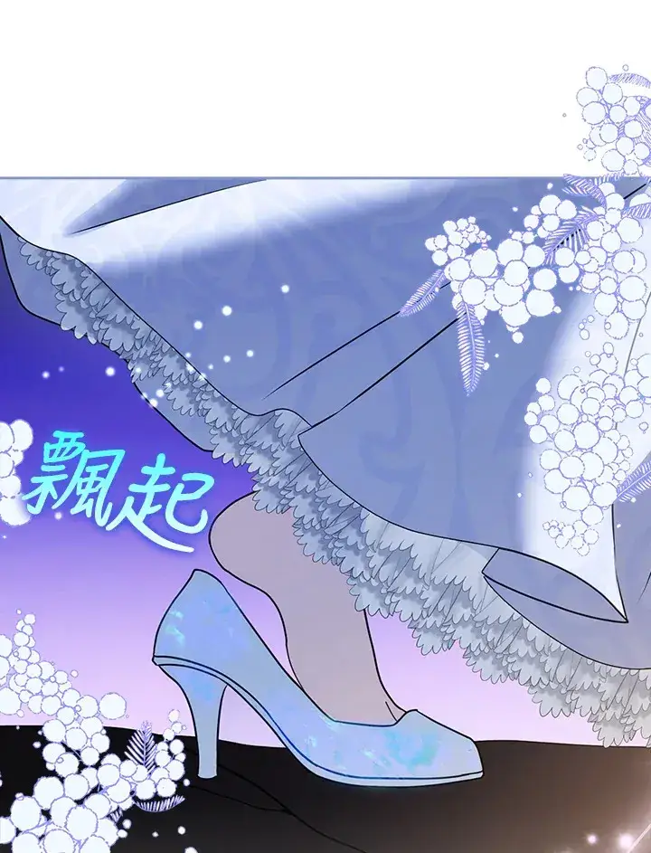 漫画《消失的灰姑娘》第14话第118张图