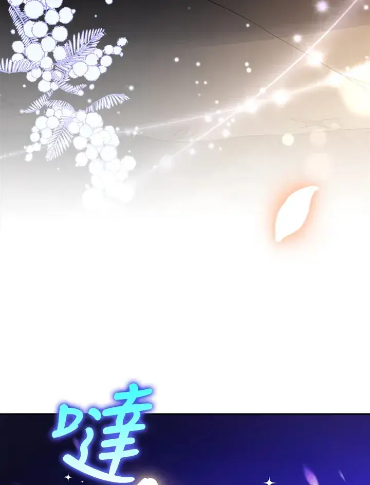 漫画《消失的灰姑娘》第14话第119张图