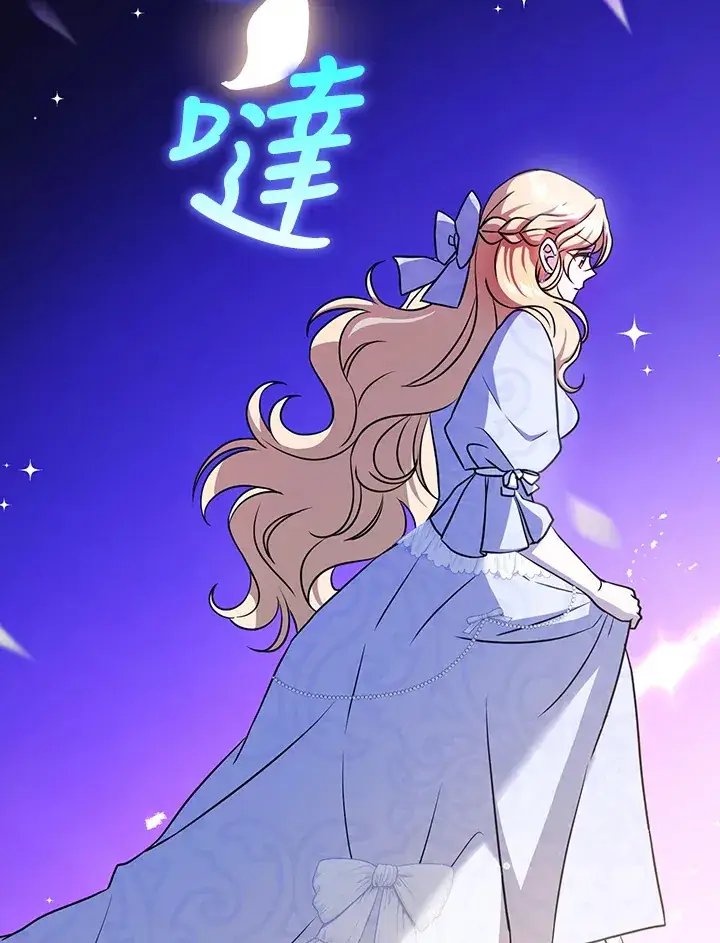 漫画《消失的灰姑娘》第14话第120张图