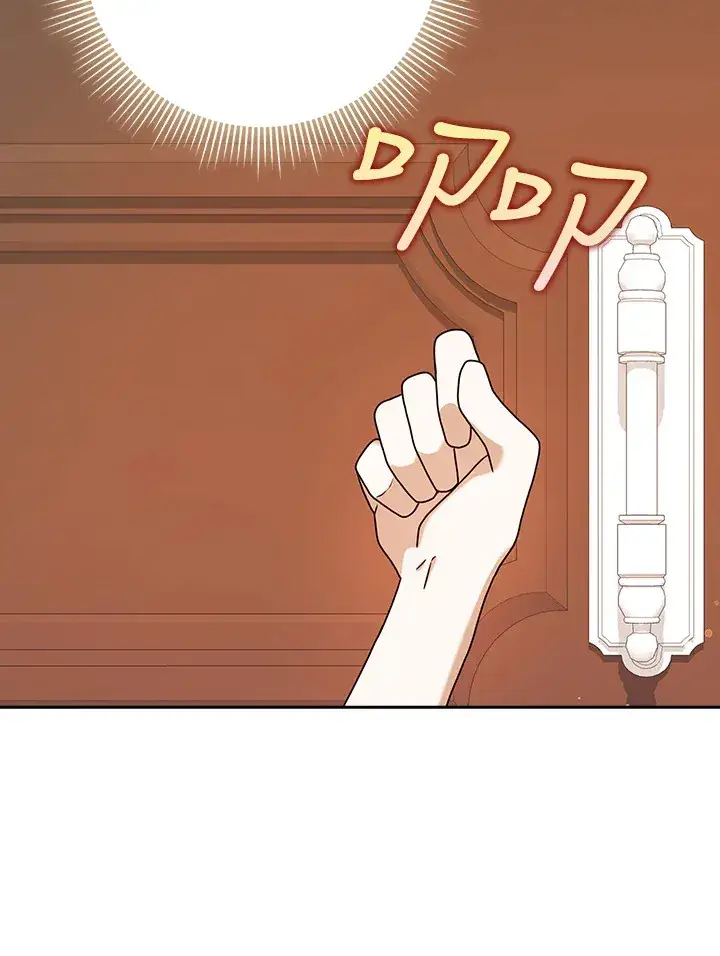 漫画《消失的灰姑娘》第14话第56张图
