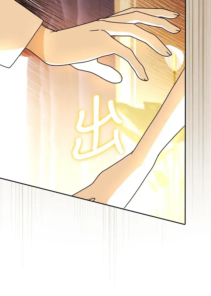 漫画《消失的灰姑娘》第14话第94张图