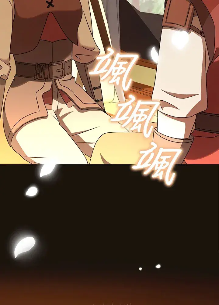 漫画《消失的灰姑娘》第15话第10张图
