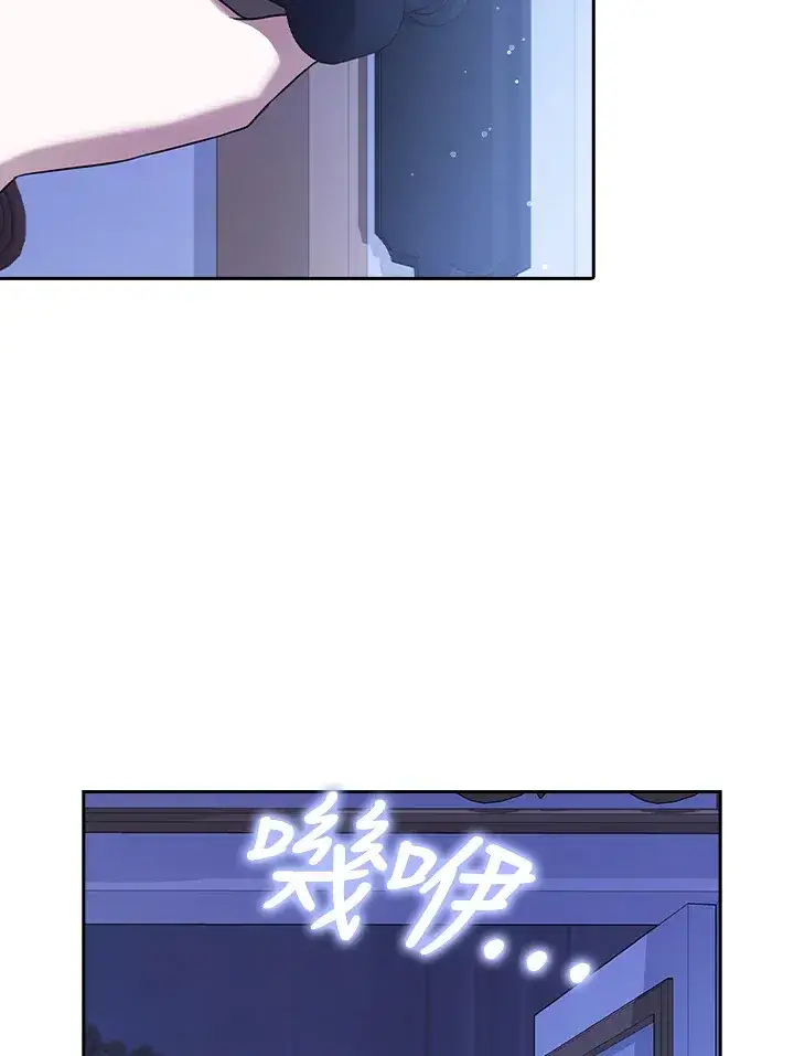 漫画《消失的灰姑娘》第15话第47张图