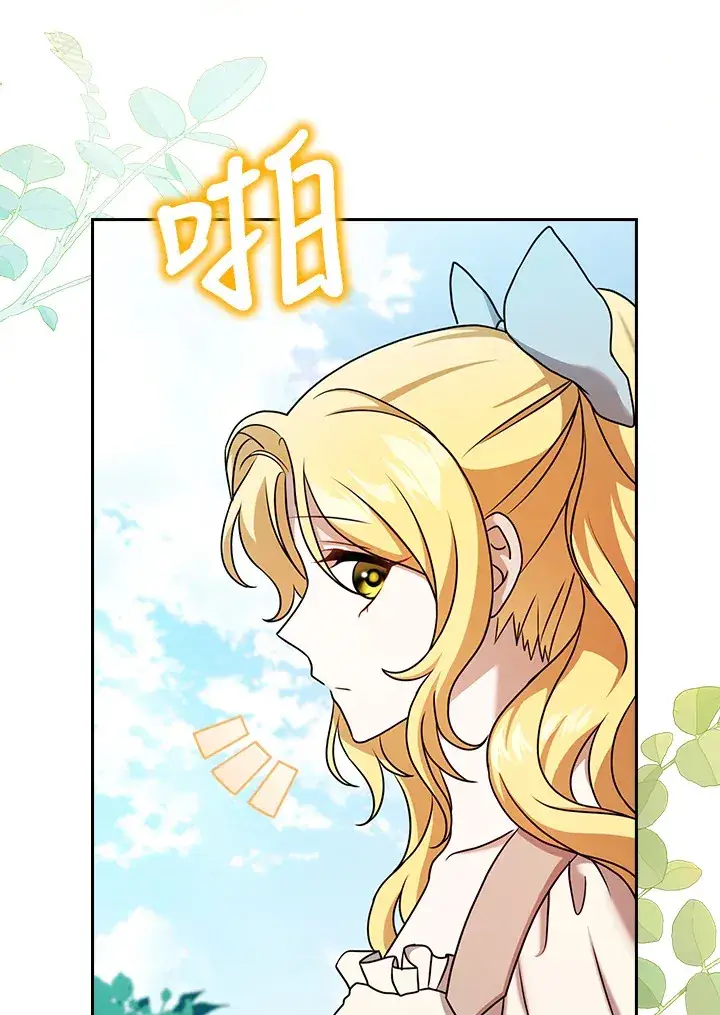 漫画《消失的灰姑娘》第15话第98张图