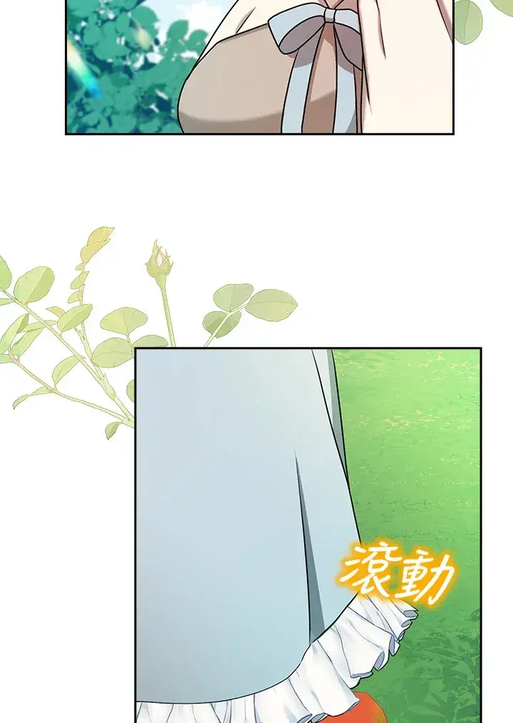 漫画《消失的灰姑娘》第15话第99张图