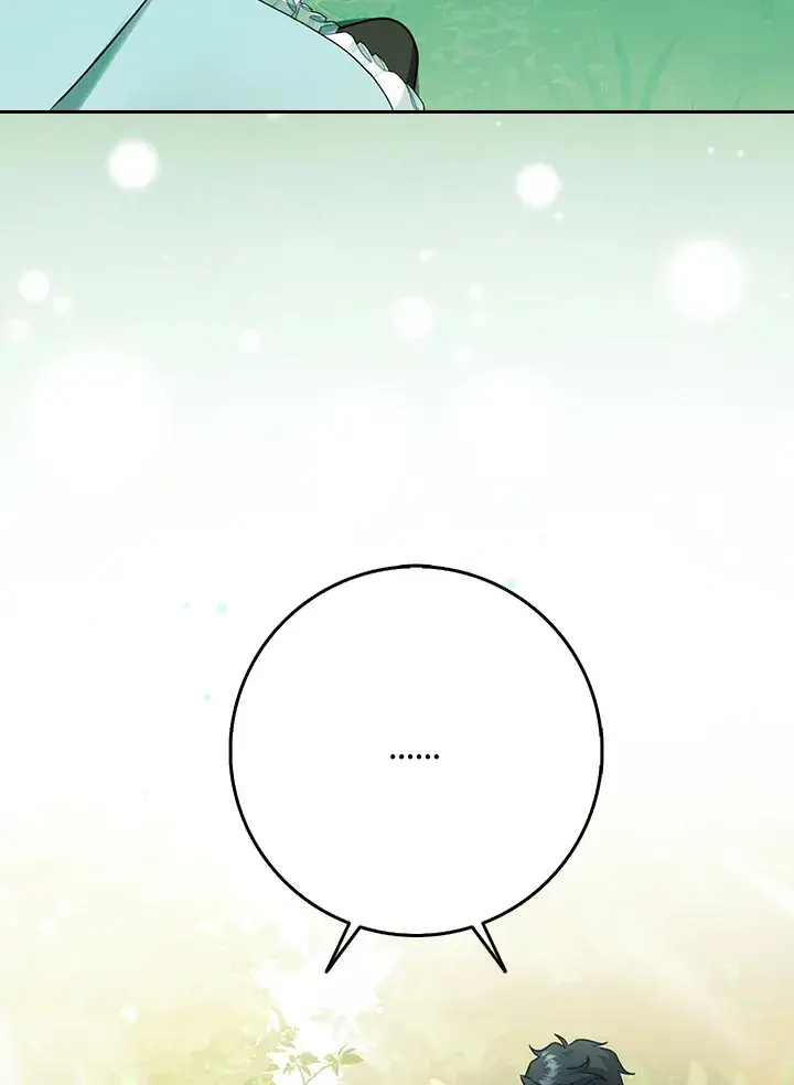 漫画《消失的灰姑娘》第16话第6张图