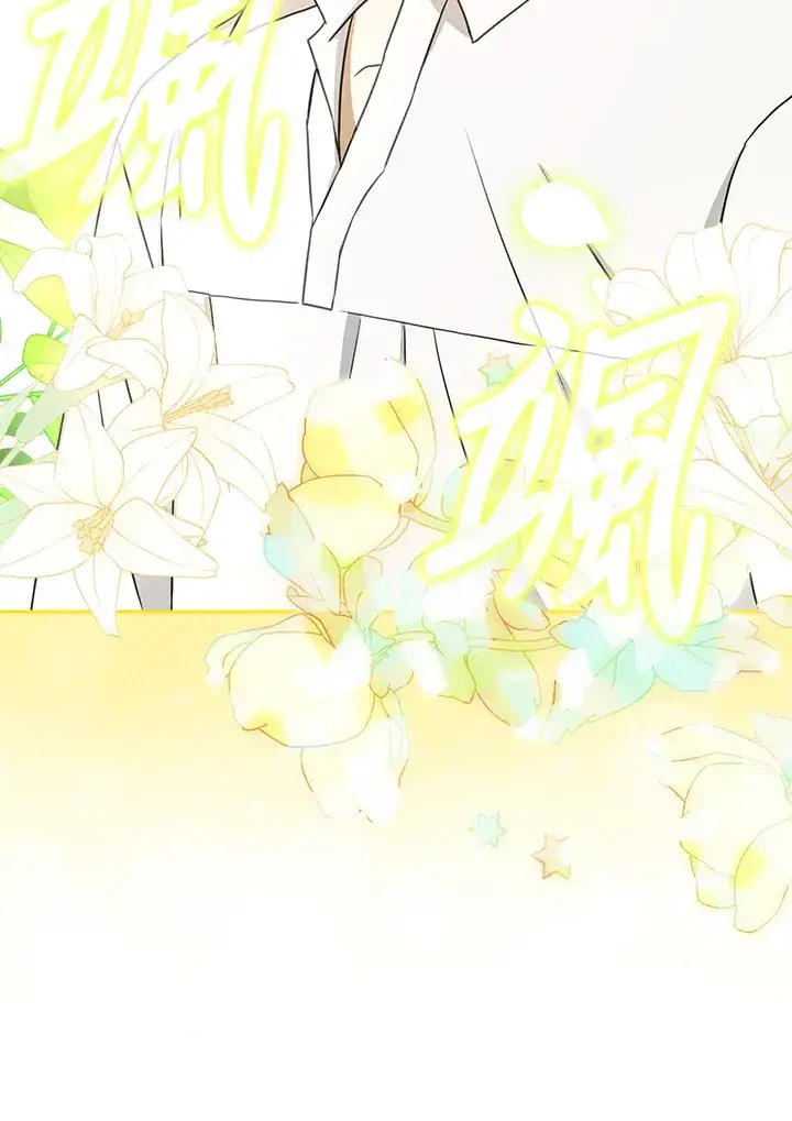 漫画《消失的灰姑娘》第16话第67张图