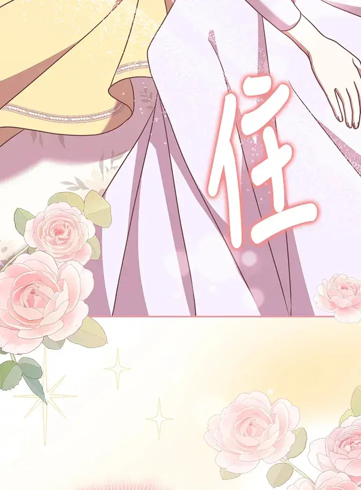 漫画《消失的灰姑娘》第17话第105张图