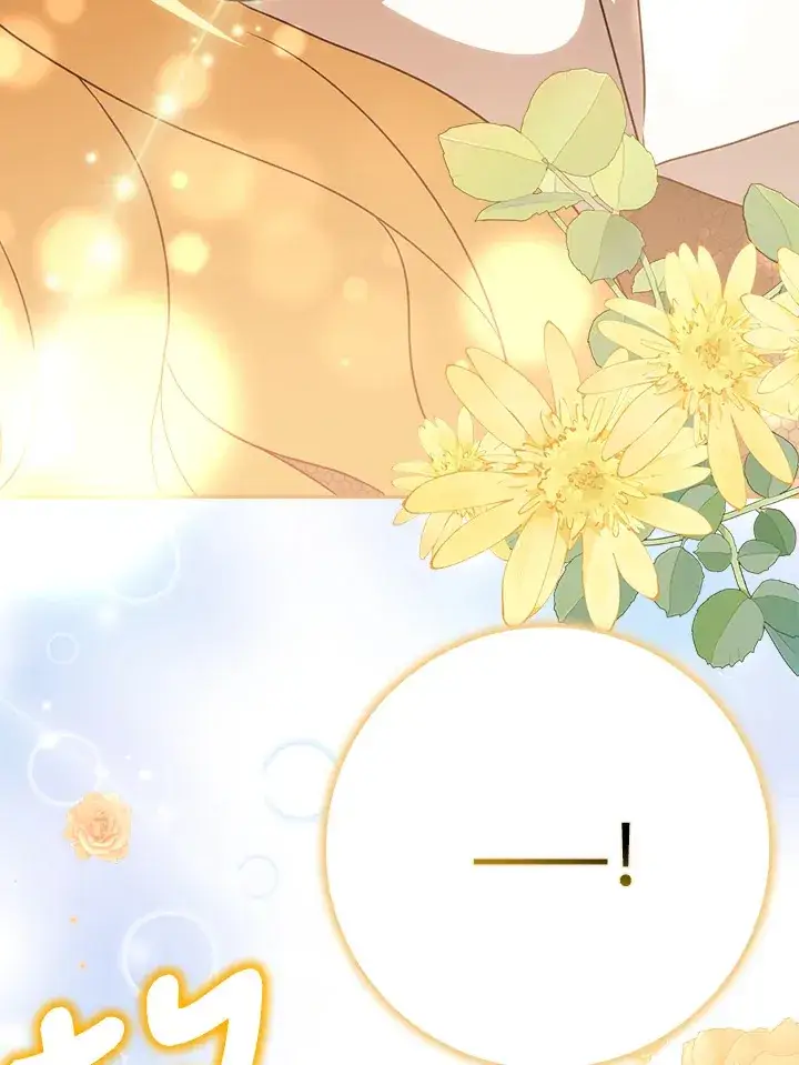 漫画《消失的灰姑娘》第17话第38张图
