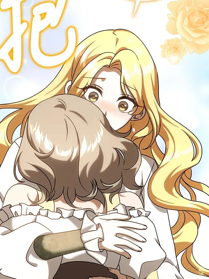 漫画《消失的灰姑娘》第17话第39张图