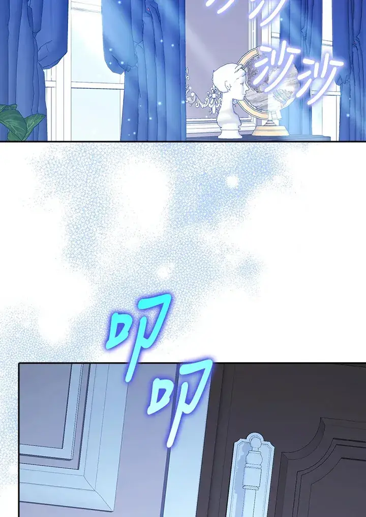 漫画《消失的灰姑娘》第18话第73张图