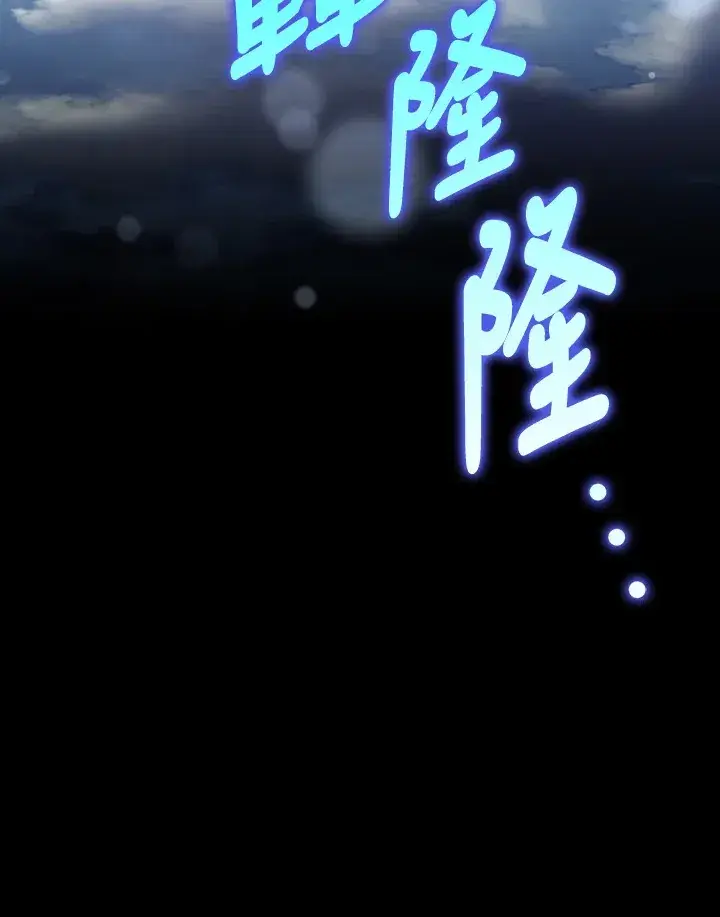 漫画《消失的灰姑娘》第19话第112张图