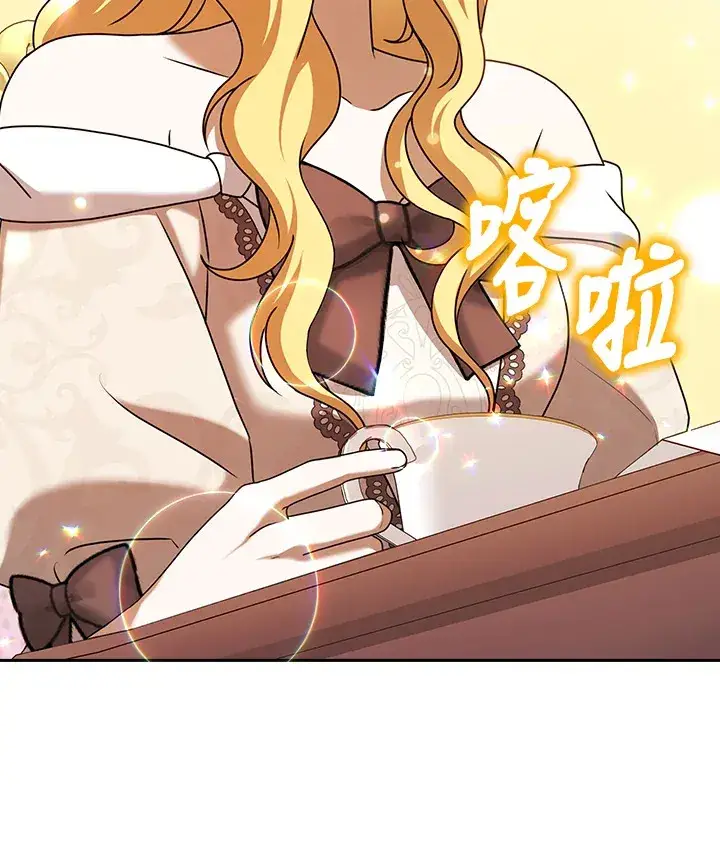 漫画《消失的灰姑娘》第19话第65张图