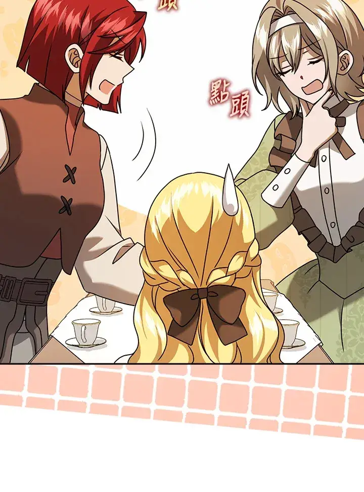 漫画《消失的灰姑娘》第19话第81张图