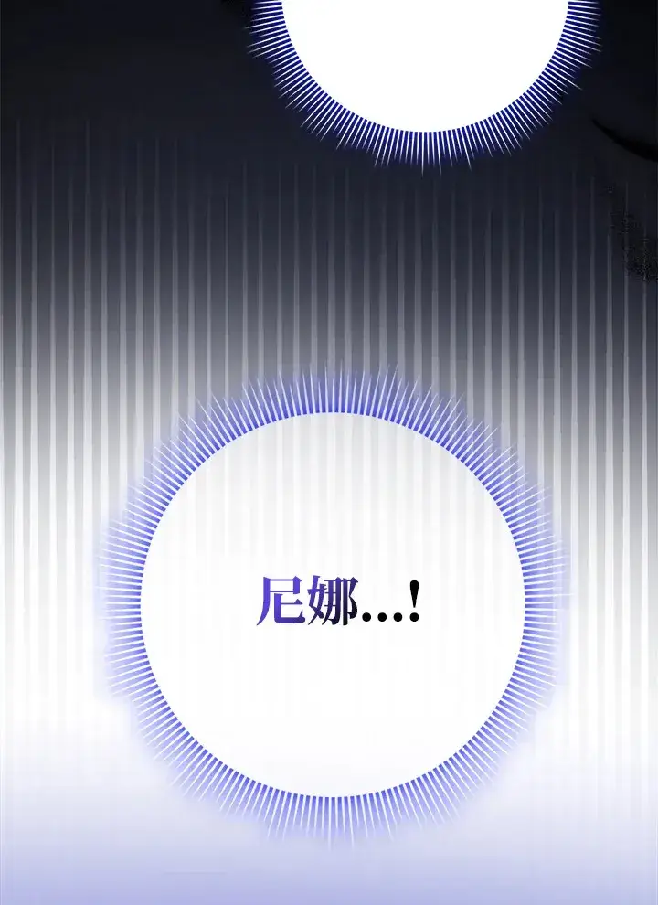 漫画《消失的灰姑娘》第20话第19张图