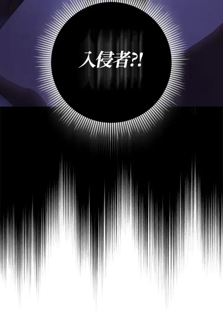 漫画《消失的灰姑娘》第20话第32张图