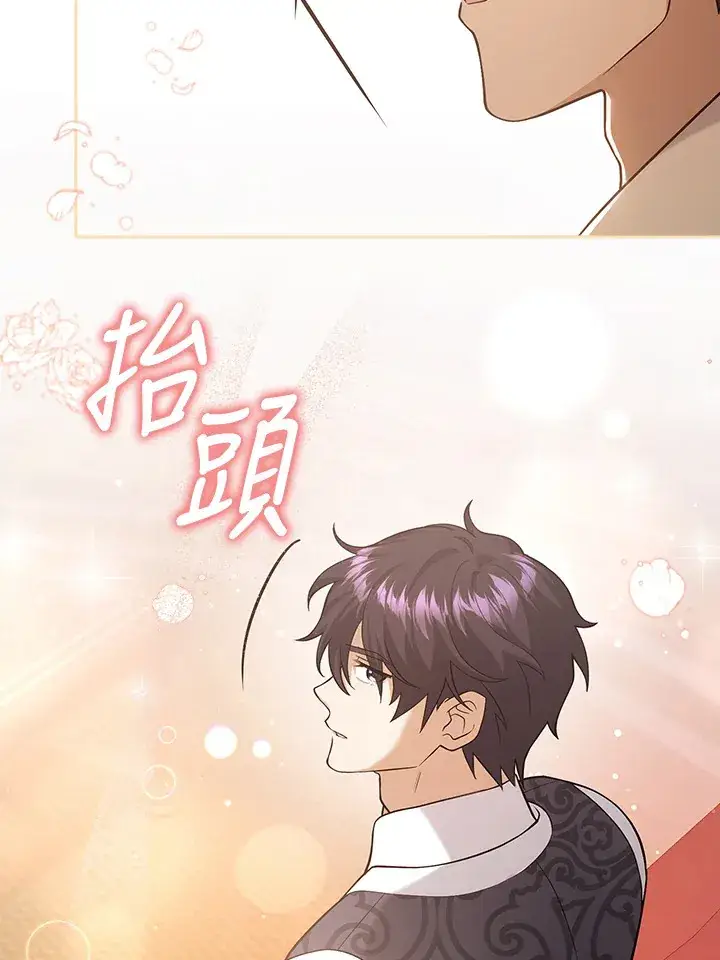 漫画《消失的灰姑娘》第21话第109张图