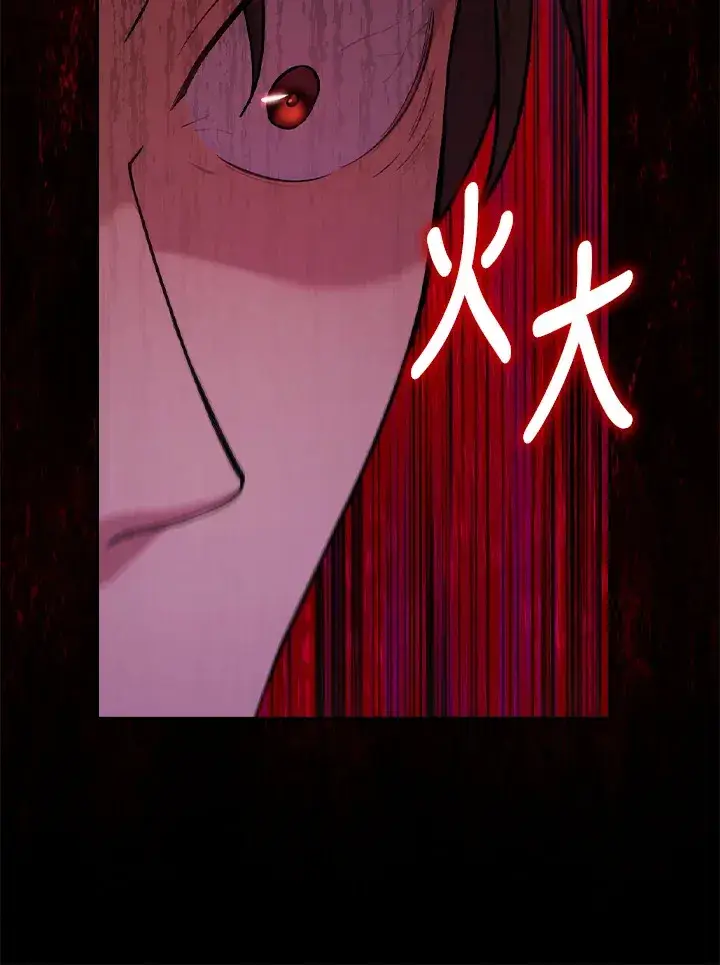 漫画《消失的灰姑娘》第21话第19张图