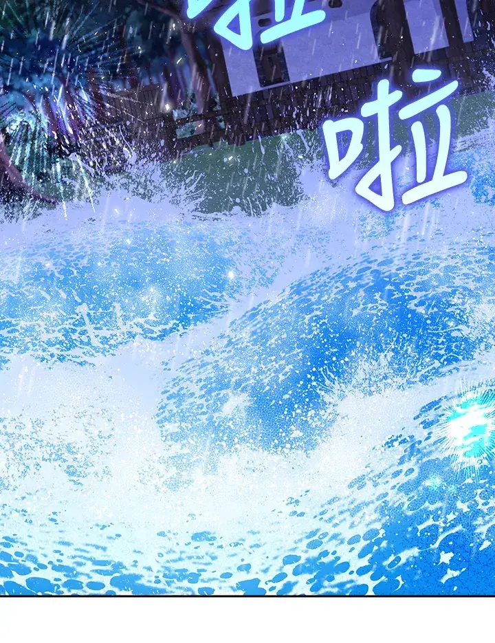 漫画《消失的灰姑娘》第21话第41张图