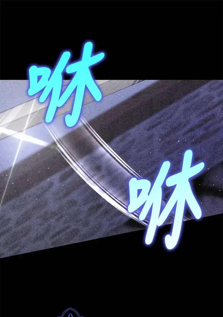 漫画《消失的灰姑娘》第21话第51张图