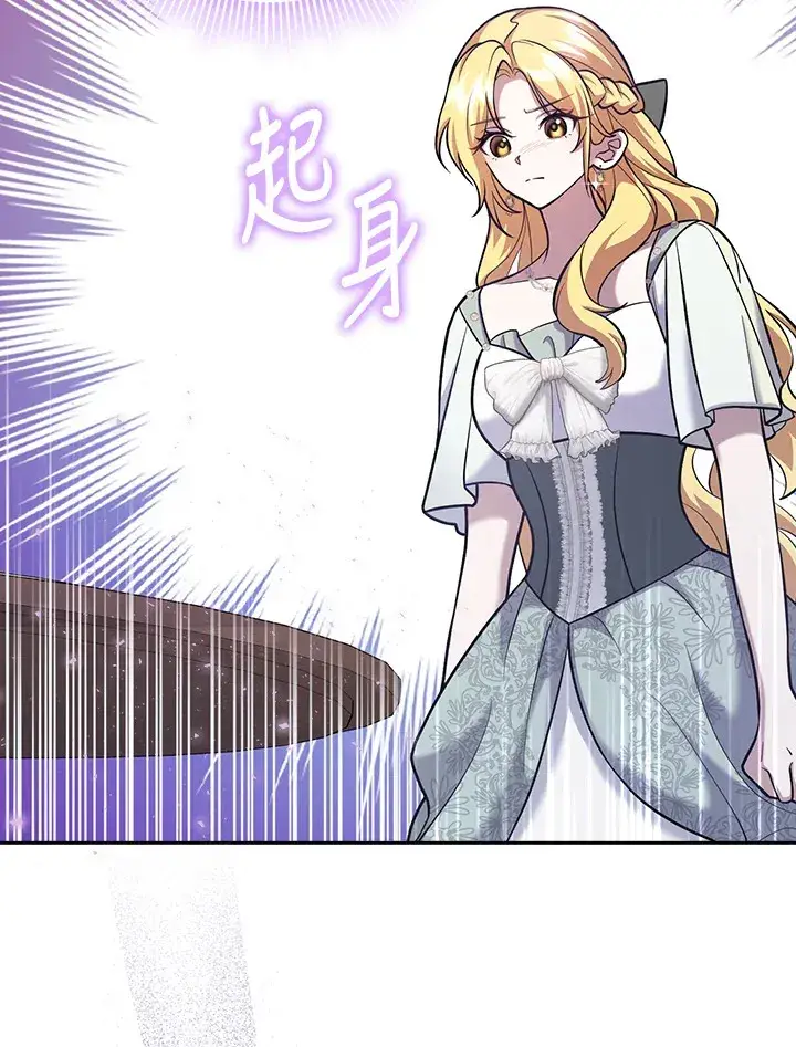 漫画《消失的灰姑娘》第22话第70张图