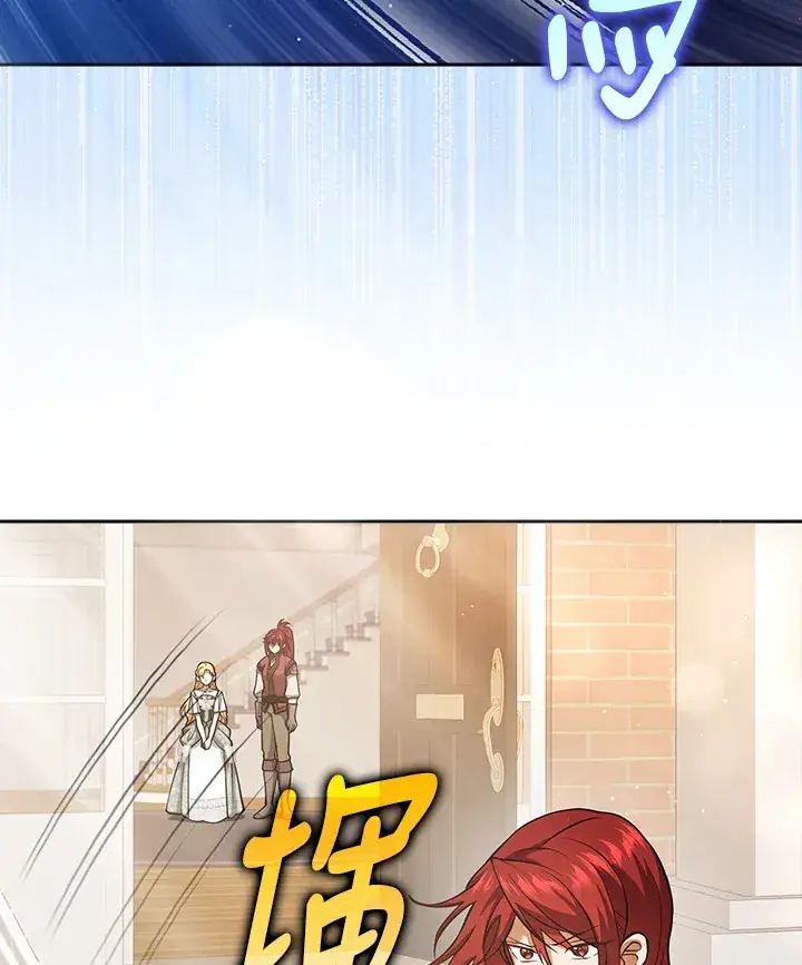 漫画《消失的灰姑娘》第23话第5张图